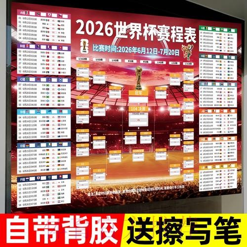 世界杯投注注册热门攻略解析 世界杯投注注册热门攻略解析